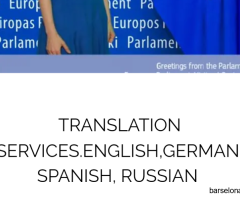 Переводы Испанский Немецкий Английский Русский - 1